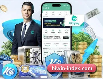 必赢亚洲 APP 深度功能