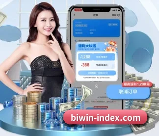 必赢亚洲 APP